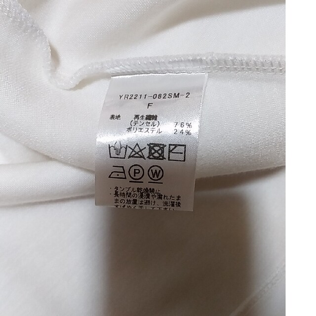 amiさん専用　yori 　ギャザースリーブカットソー レディースのトップス(カットソー(長袖/七分))の商品写真