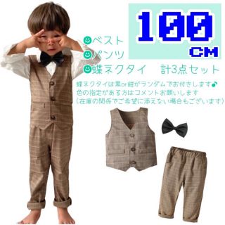 ベビー服 キッズ 100 チェック柄 スーツ セットアップ フォーマル 卒園式(ジャケット/上着)