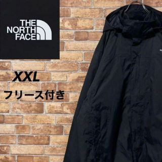 ザノースフェイス(THE NORTH FACE)のノースフェイス　フリース付き　マウンテンパーカー　ビッグシルエット　黒　XXL.(マウンテンパーカー)