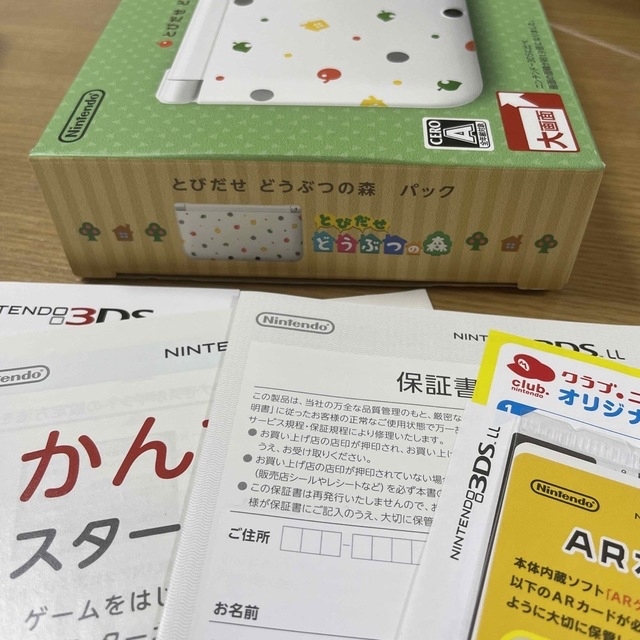 とびだせ どうぶつの森 パック/3DS 空箱 エンタメ/ホビーのエンタメ その他(その他)の商品写真