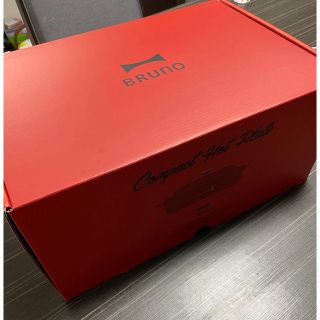 ブルーノ(BRUNO)の新品未開封✳︎BRUNO コンパクトホットプレート(ホットプレート)