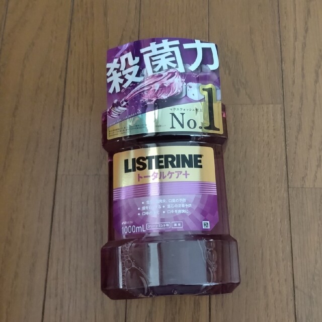 LISTERINE(リステリン)のリステリン トータルケア＋ コスメ/美容のオーラルケア(マウスウォッシュ/スプレー)の商品写真