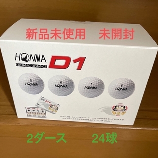 ホンマゴルフ(本間ゴルフ)の☆専用☆  HONMA  本間ゴルフボール　D1    24球(ゴルフ)