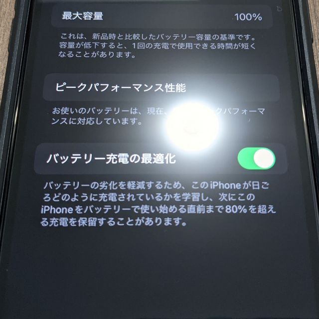 iPhone(アイフォーン)の極美品 電池100% iPhone XR 128GB 付属品完備 諸ケーブル付 スマホ/家電/カメラのスマートフォン/携帯電話(スマートフォン本体)の商品写真