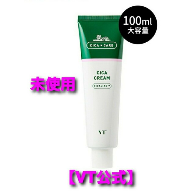 在庫有り お買い得 【未使用】VT シカ クリーム { 100ml 大容量 } CICA CREAM - 通販 - odontologiacfl.com.br