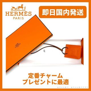 【Hermes/在庫あり】★紙袋型チャーム★サックオランジ★