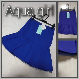 アクアガール(aquagirl)の新品タグ付き アクアガール スカート 36(ひざ丈スカート)
