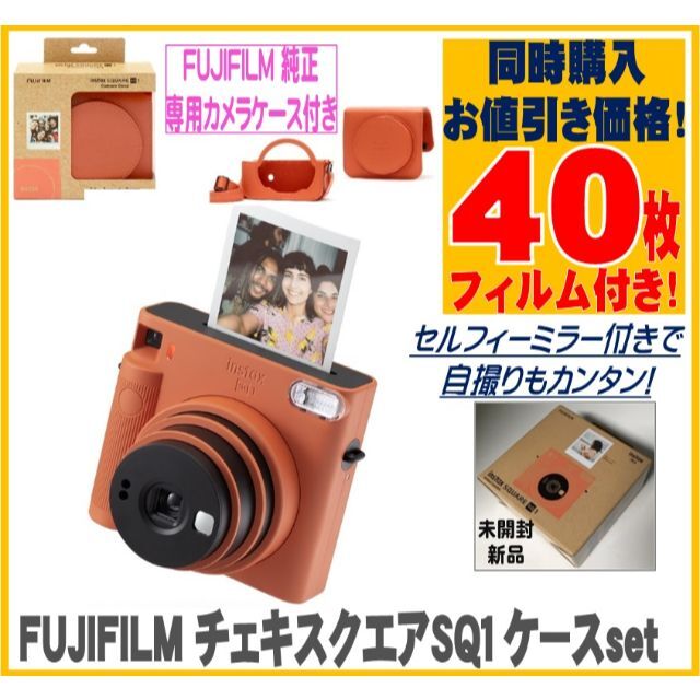 Aランク 未開封新品 インスタントカメラ チェキスクエア SQ1 チョーク