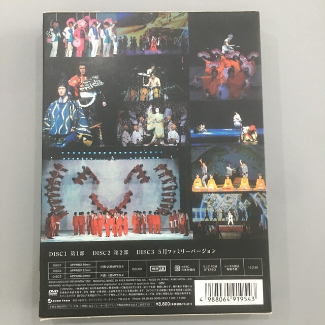 12月スーパーSALE 滝沢歌舞伎2012〈初回生産限定 3枚組