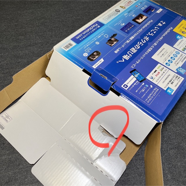 【地球防衛軍5付き】PS4 CUH-2000A 500GB 動作OK プレステ4