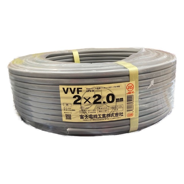 富士電線工業 VVFケーブル 2×2.0ｍｍ 100ｍ いラインアップ 6572円