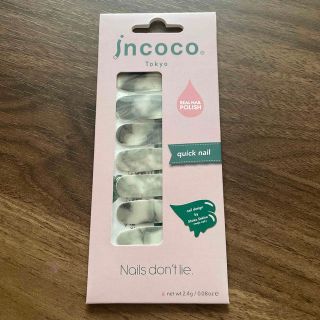 インココ(Incoco)のインココ(ネイル用品)