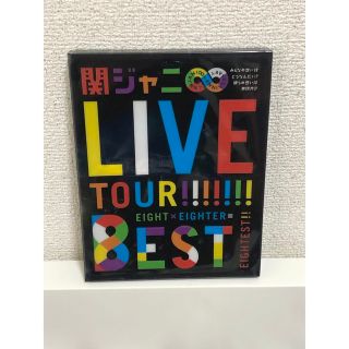 カンジャニエイト(関ジャニ∞)の関ジャニ∞/KANJANI∞ LIVE TOUR!!8EST(アイドル)