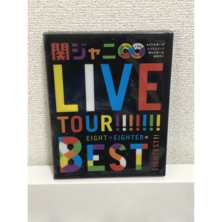 カンジャニエイト(関ジャニ∞)の関ジャニ∞/KANJANI∞ LIVE TOUR!!8EST(アイドル)