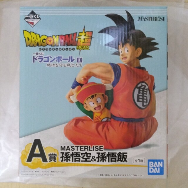 一番くじ ドラゴンボール 孫悟空&孫悟飯 地球を守る戦士達A賞ワン