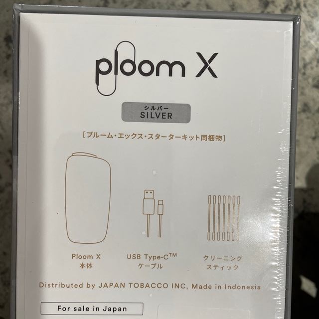 PloomTECH(プルームテック)のPloom X シルバー スターターキット　プルームエックス　新品未開封 メンズのファッション小物(タバコグッズ)の商品写真