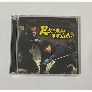 ジャニーズウエスト(ジャニーズWEST)のジャニーズWEST ええじゃないか　初回盤　忍ジャニ盤(ポップス/ロック(邦楽))