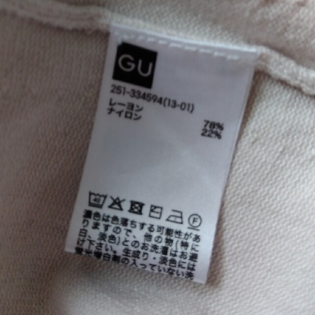 GU(ジーユー)のGUニットベスト レディースのトップス(ベスト/ジレ)の商品写真