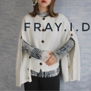 フレイアイディー(FRAY I.D)のFRAY I.D ボタンスリーブ ニット レイヤード ホワイト 白(ニット/セーター)