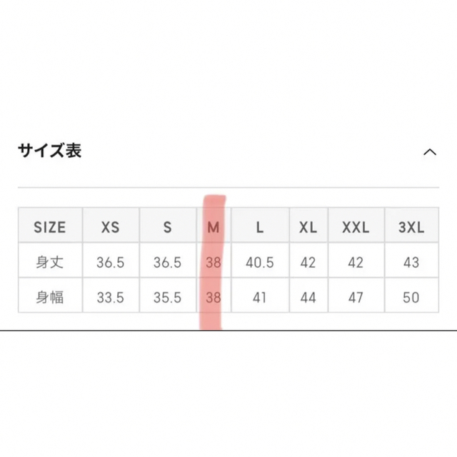 GU(ジーユー)のgu バンドカラーシャツワンピース&ビスチェ　2セット レディースのワンピース(ロングワンピース/マキシワンピース)の商品写真