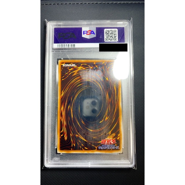 psa10 人喰い虫 遊戯王 初期 ボリューム3 スーパーレア psa10 人喰い虫 遊戯王 初期 ボリューム3 スーパーレア