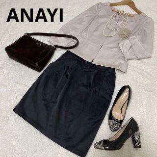 アナイ(ANAYI)のアナイ　日本製　フォーマルスーツ　セレモニー　ノーカラージャケット　上品ママ(スーツ)