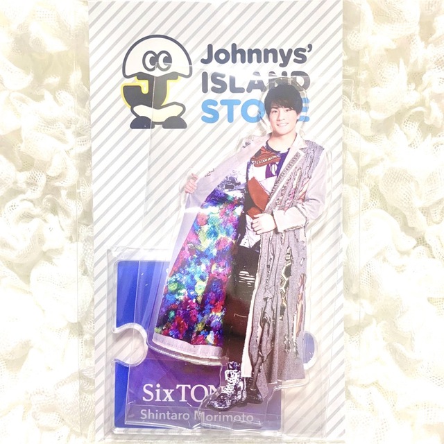 Johnny's(ジャニーズ)の森本慎太郎　アクリルスタンド　アクスタ　第1弾 エンタメ/ホビーのタレントグッズ(アイドルグッズ)の商品写真