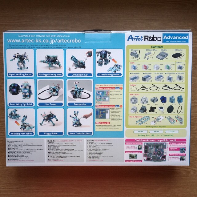 ArTec(アーテック)のアーテック (Artec) ArTecブロック ロボティストシリーズ アドバンス エンタメ/ホビーのおもちゃ/ぬいぐるみ(ホビーラジコン)の商品写真