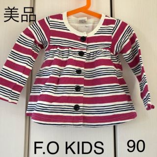 エフオーキッズ(F.O.KIDS)のほぼ未使用☆エフオーキッズ　スウェットカーディガン(カーディガン)