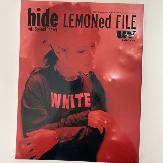 UV 本2冊オマケ付きhide LEMONed FILE エンタメ/ホビーのタレントグッズ(ミュージシャン)の商品写真