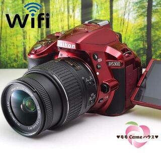 ニコン(Nikon)のNikon D5300☆WiFi機能つき♪希少なレッドカラー☆3455(デジタル一眼)