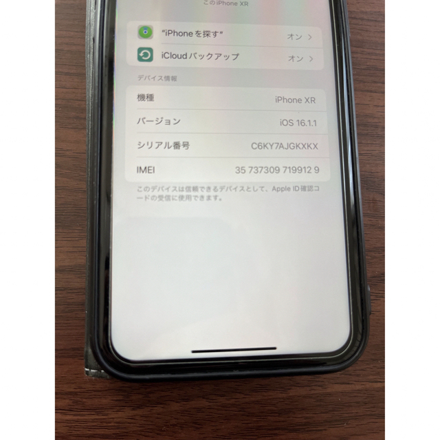 iPhone(アイフォーン)のiphone  XR   スマホ/家電/カメラのスマートフォン/携帯電話(スマートフォン本体)の商品写真