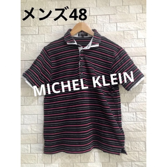 MICHEL KLEIN(ミッシェルクラン)のMICHEL KLEIN メンズ ポロシャツ 半袖 カットソー  サイズ48 メンズのトップス(ポロシャツ)の商品写真