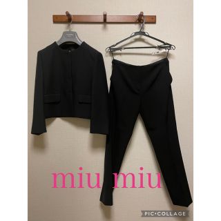 ミュウミュウ(miumiu)の【大幅値下げ】miu miuミュウミュウ パンツスーツセット　クリーニング済！(スーツ)