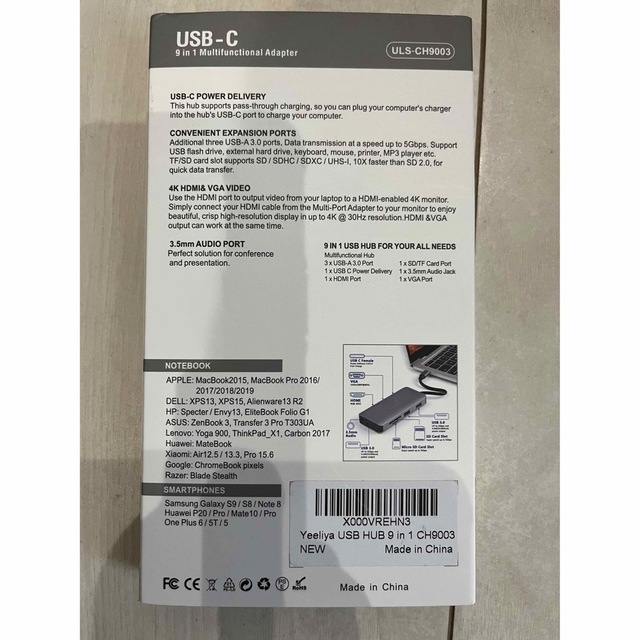 USB Cハブ 9 in 1 カードリーダー 未使用(ULS-CH9003) スマホ/家電/カメラのPC/タブレット(PC周辺機器)の商品写真