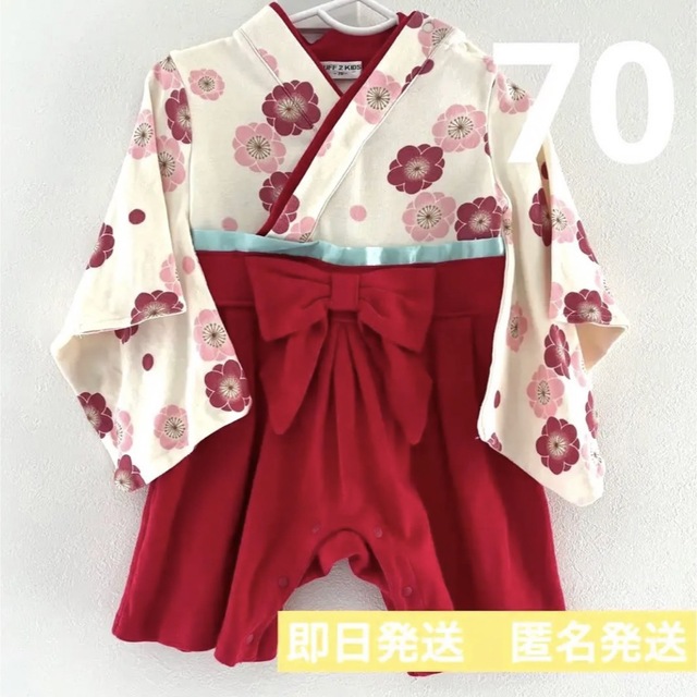 ベビー　着物　袴　ロンパース　70  女の子 キッズ/ベビー/マタニティのベビー服(~85cm)(和服/着物)の商品写真