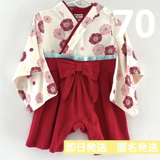ベビー　着物　袴　ロンパース　70  女の子(和服/着物)