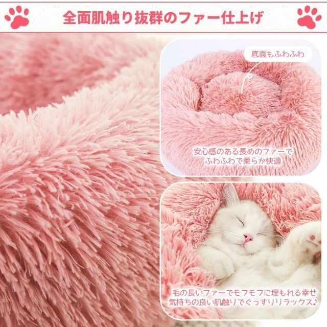 犬ベッド 猫ベッド ペットベッド M 犬用 猫用 ふわふわ グレー その他のペット用品(猫)の商品写真