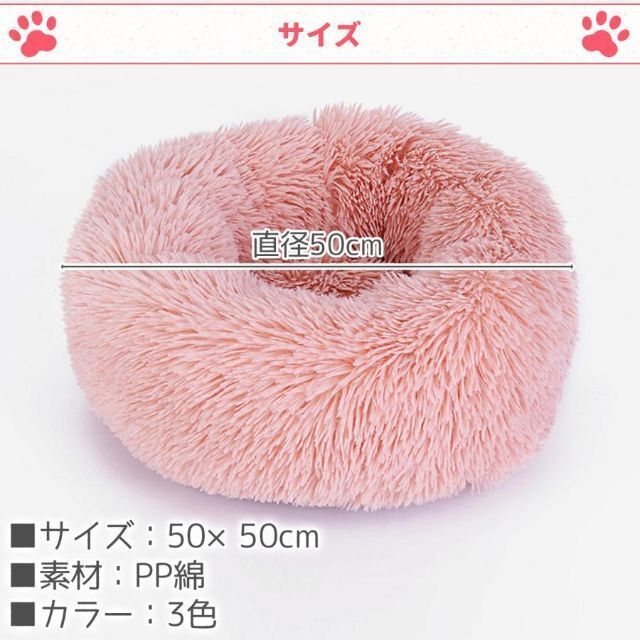 犬ベッド 猫ベッド ペットベッド M 犬用 猫用 ふわふわ グレー その他のペット用品(猫)の商品写真