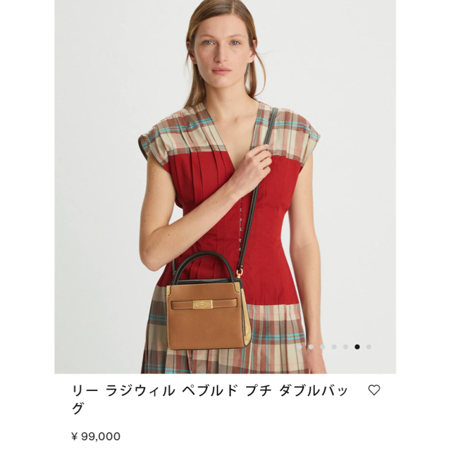 大人気新品 Tory Burch トリーバーチ リー ラジウィル プチ ダブルバッグ - ハンドバッグ