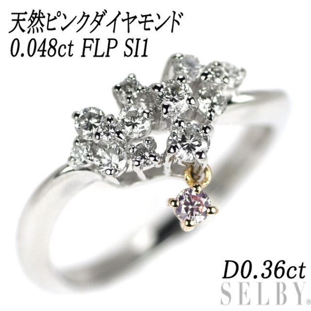 K18PG ダイヤモンド リング 0.05CT