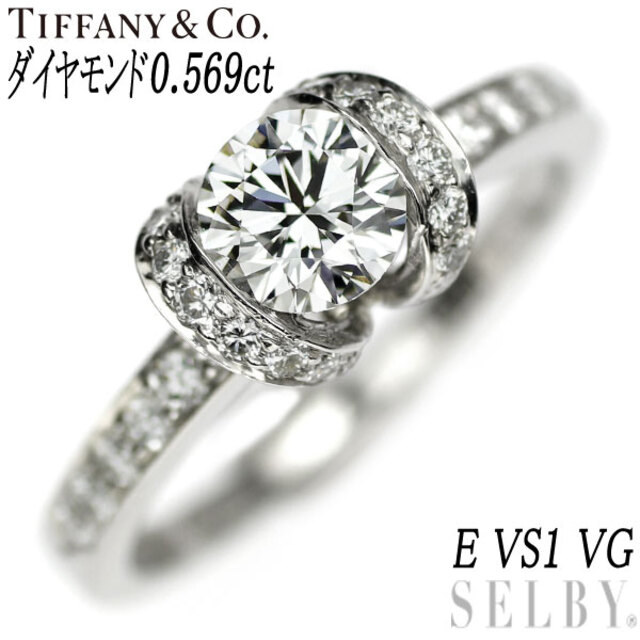 Tiffany & Co. - ティファニー Pt950 ダイヤモンド リング 0.569ct E VS1 VG リボン