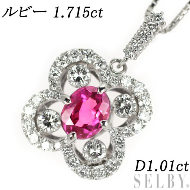 pt900 pt850 天然ダイヤモンド　0.1ct ネックレス