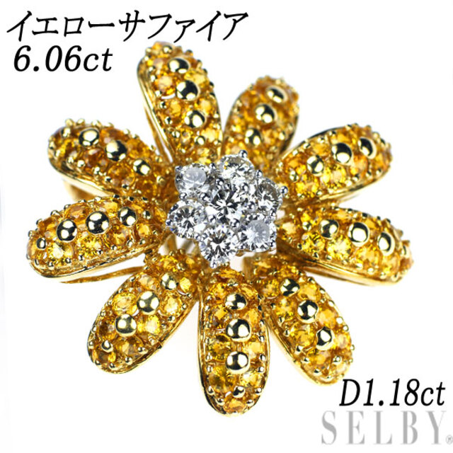 K18YG/WG イエローサファイア ダイヤモンド ブローチ兼ペンダントトップ YS6.06ct D1.18ct フラワー