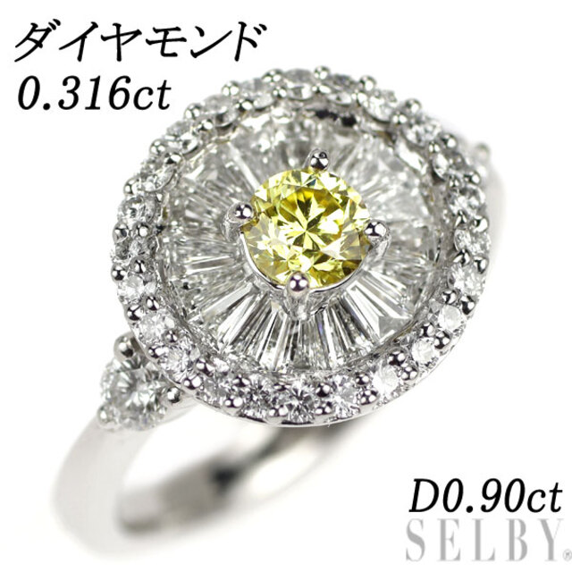 最安値挑戦】 Pt950 D0.90ct 0.316ct リング ダイヤモンド トリート