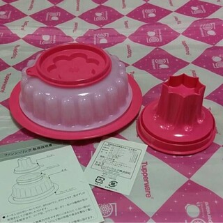 タッパーウェア ファンシーリング ピンク(調理道具/製菓道具)