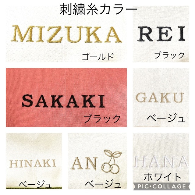 新作★セミオーダー　トートバッグ風レッスンバッグ ハンドメイドのキッズ/ベビー(バッグ/レッスンバッグ)の商品写真