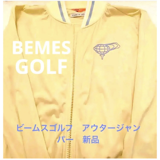 ビームス(BEAMS)のBEAMSGOLFビームスゴルフ　アウタージャンパー　新品未使用　(ウエア)