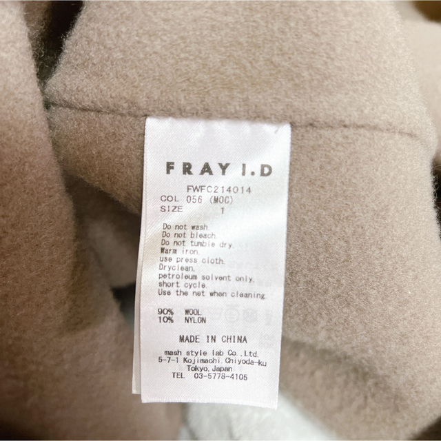 FRAY I.D(フレイアイディー)のFRAY I.D ロングコート レディースのジャケット/アウター(ロングコート)の商品写真