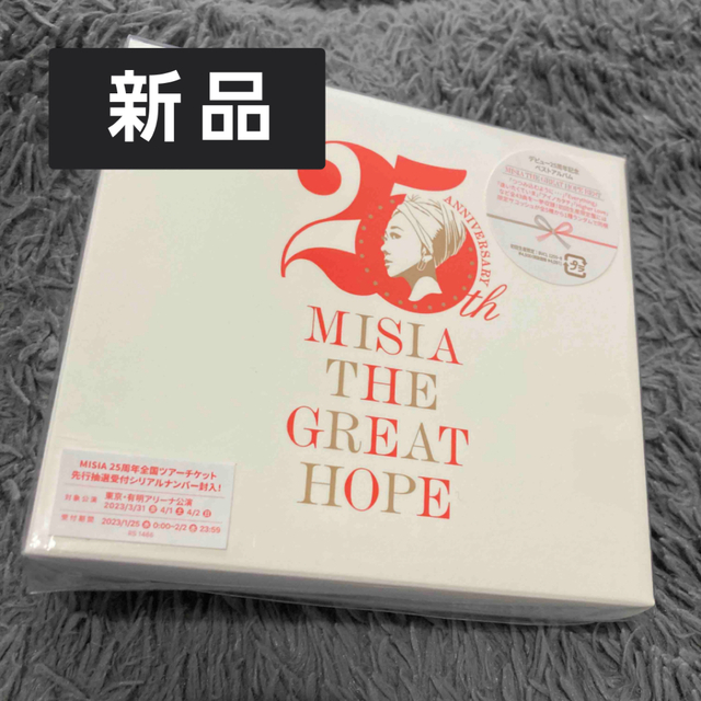 新品未開封 MISIA THE GREAT HOPE BEST（初回生産限定盤）